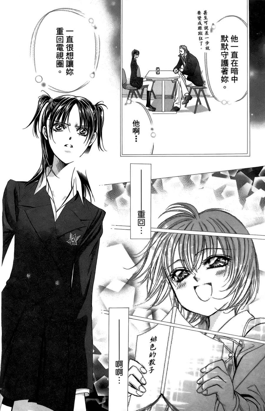 第 124 页