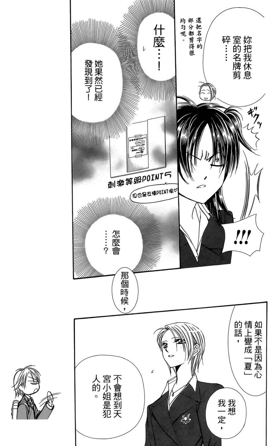 第 127 页