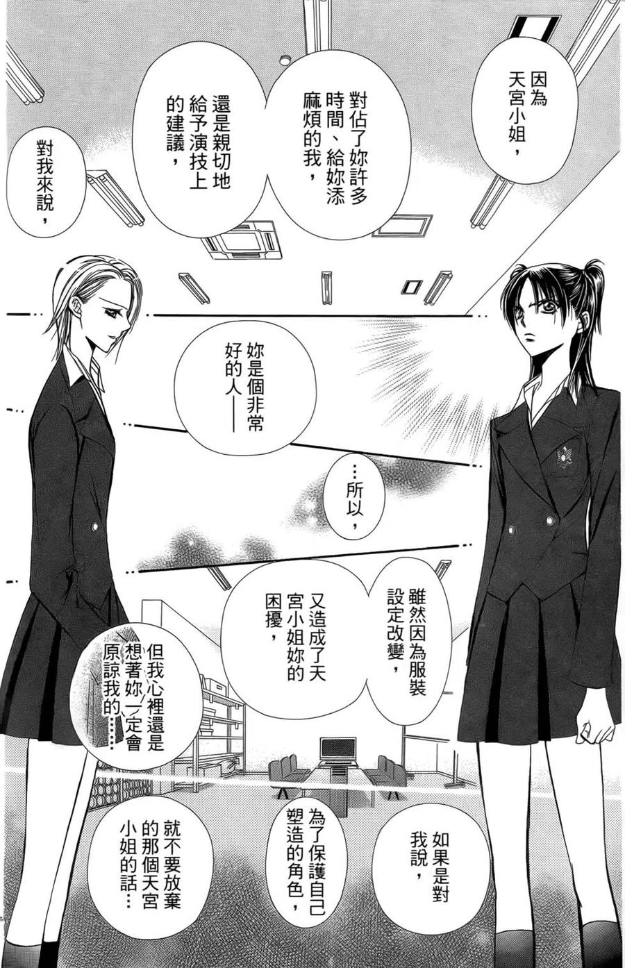 第 128 页