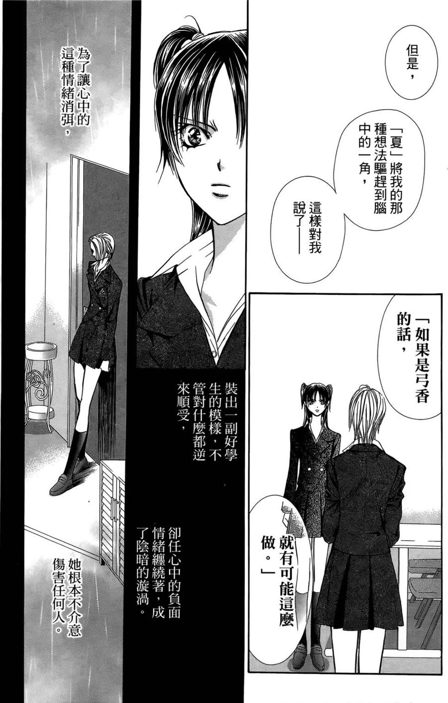 第 129 页