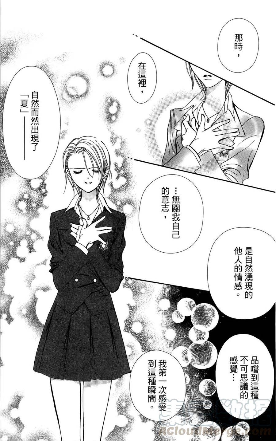 第 131 页