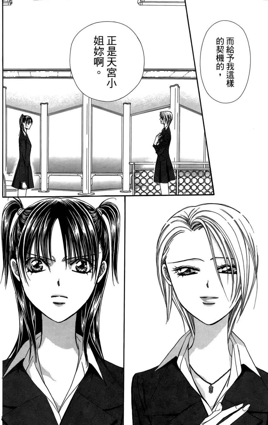 第 132 页