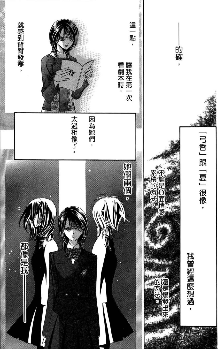 第 133 页