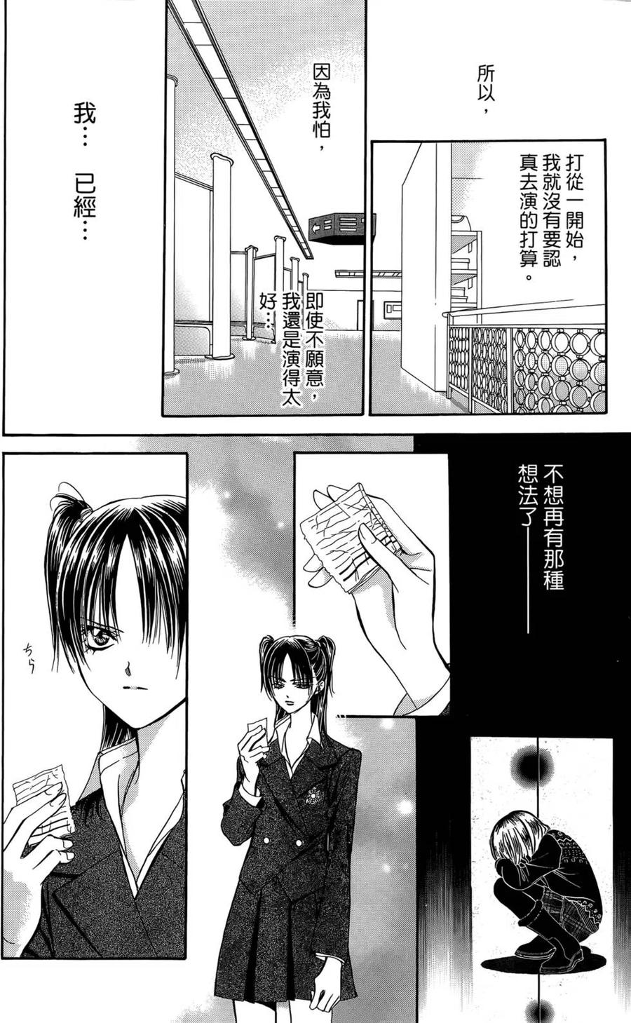 第 134 页