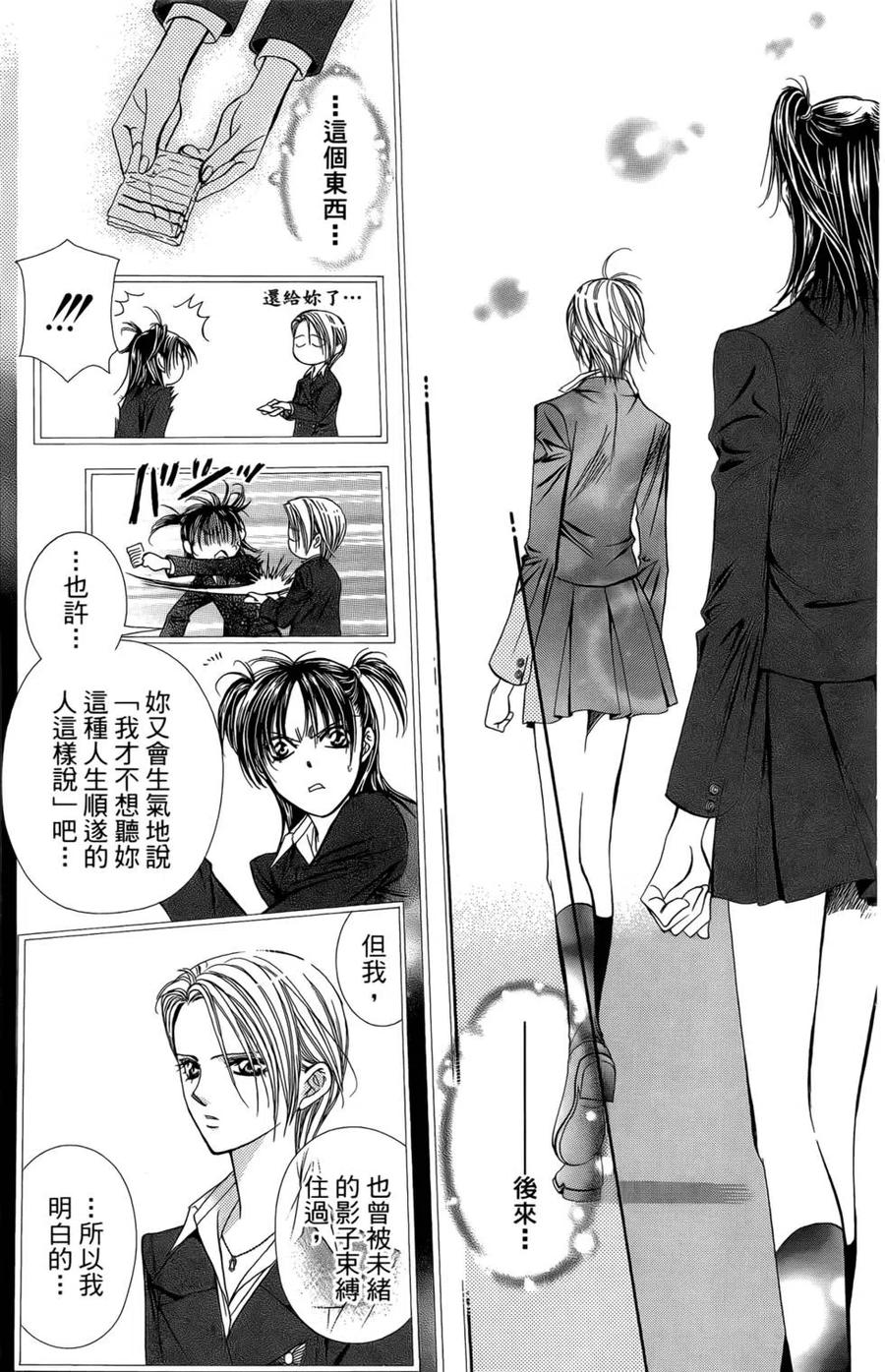 第 135 页