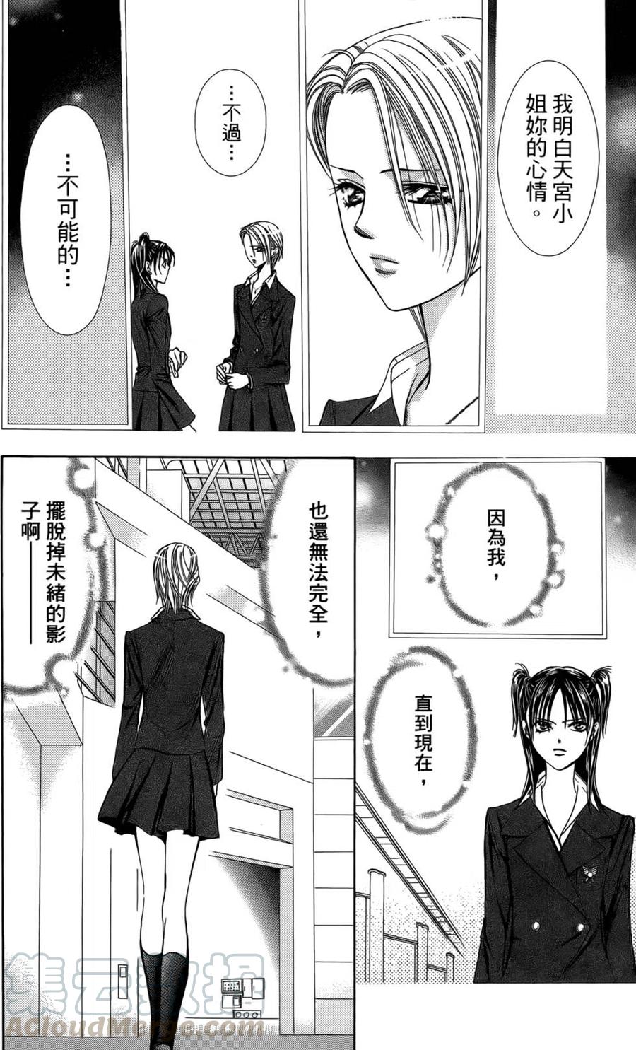 第 136 页