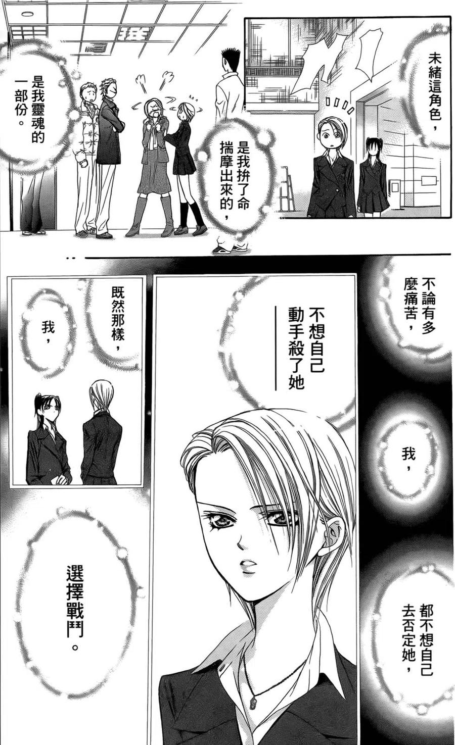 第 137 页