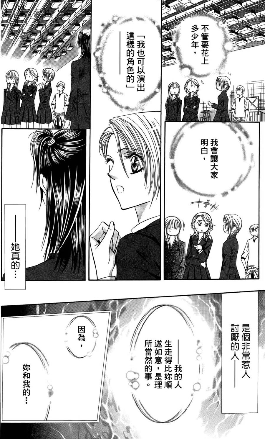 第 138 页