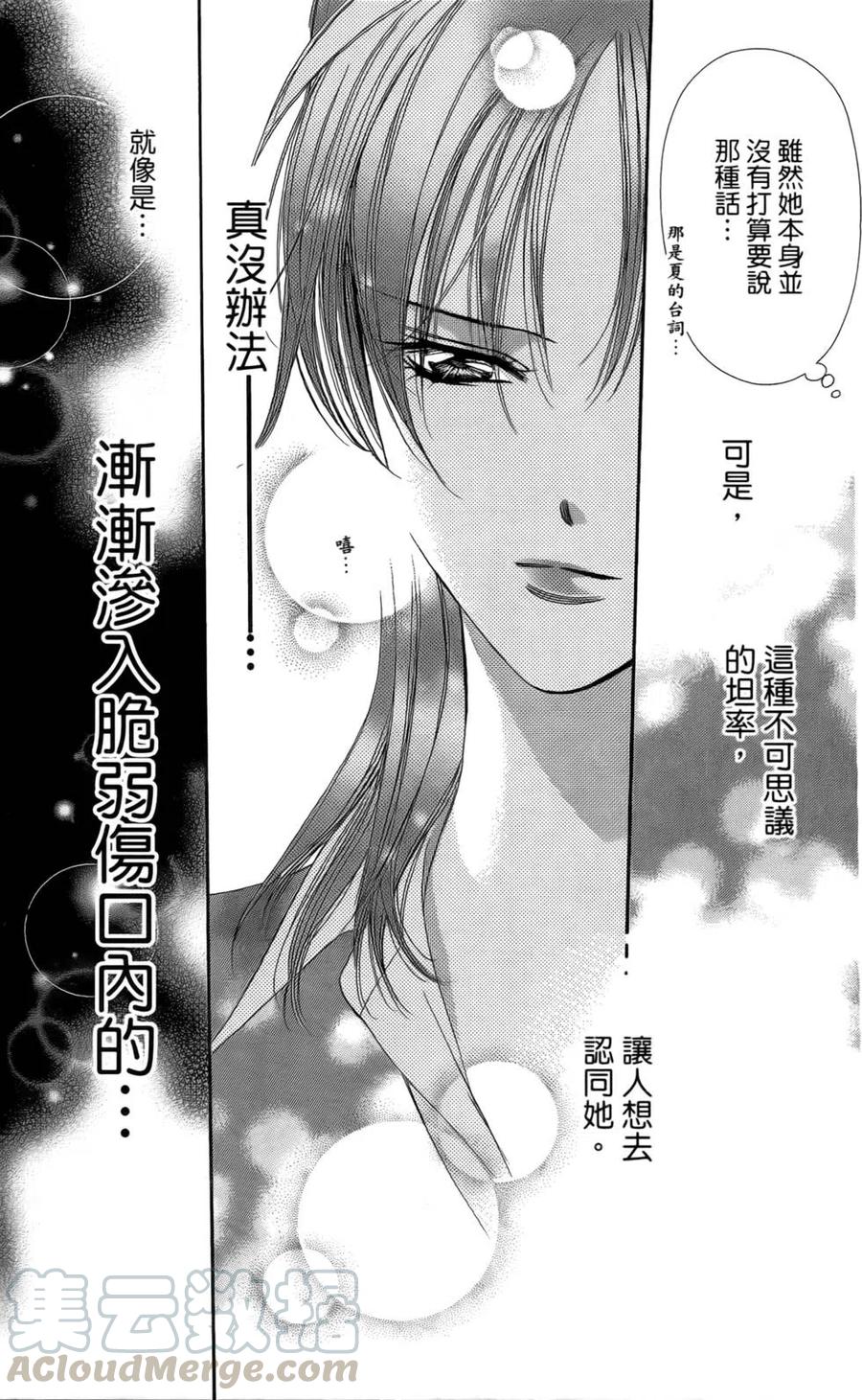 第 141 页