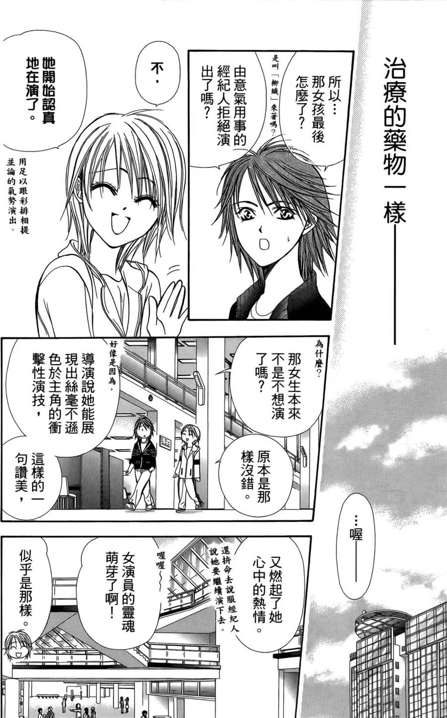 第 142 页