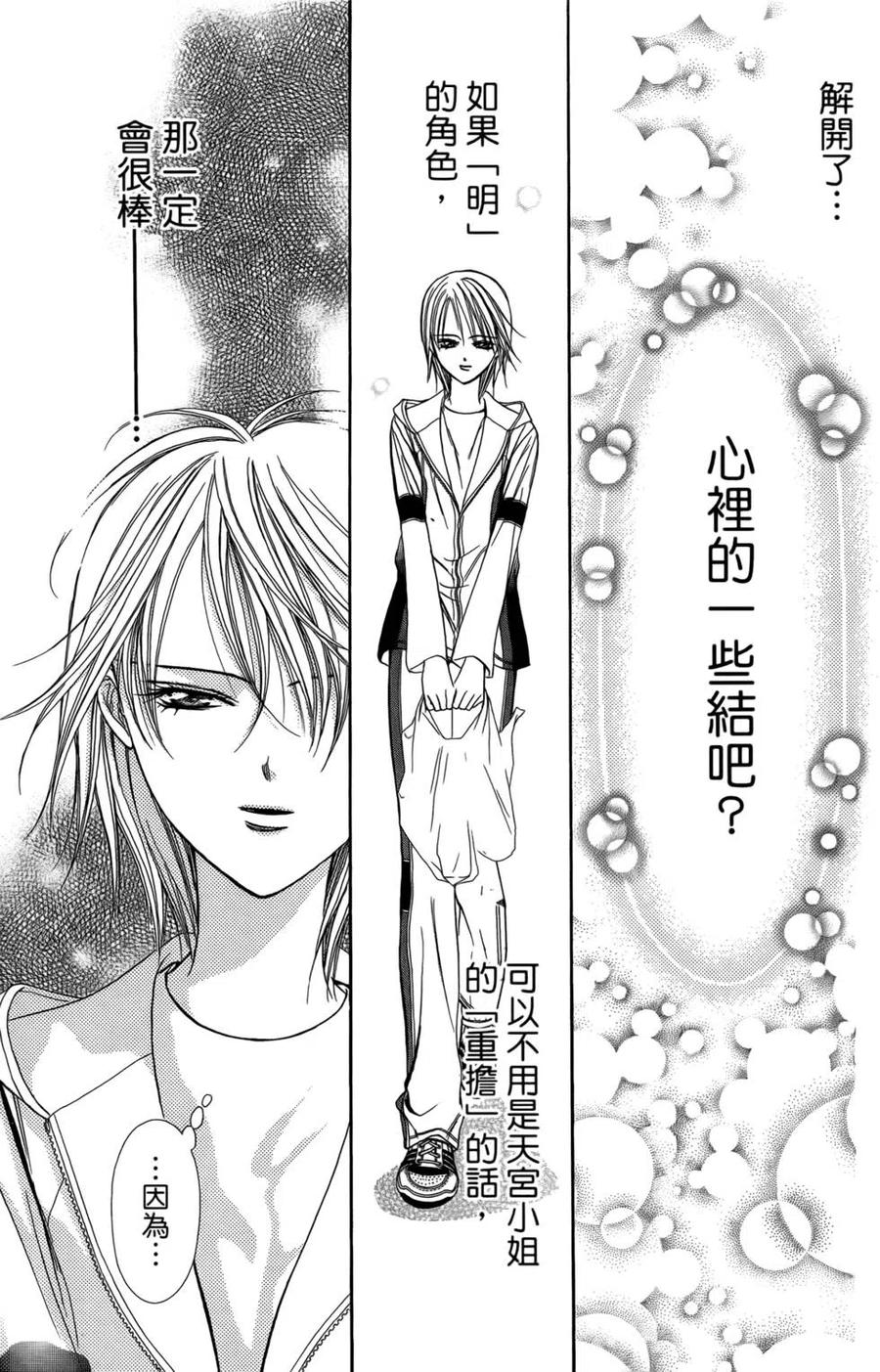 第 145 页