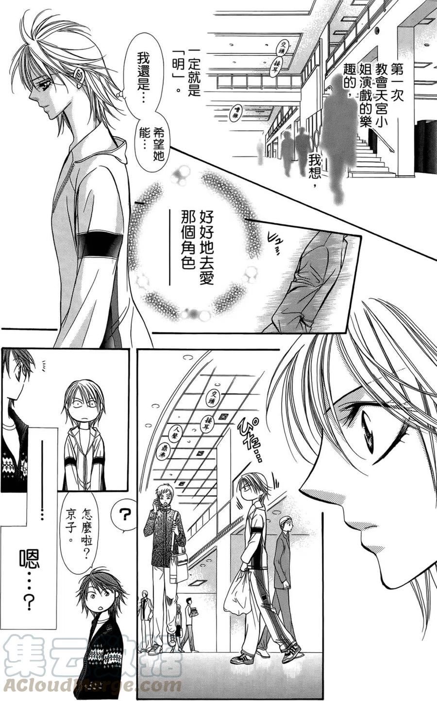 第 146 页