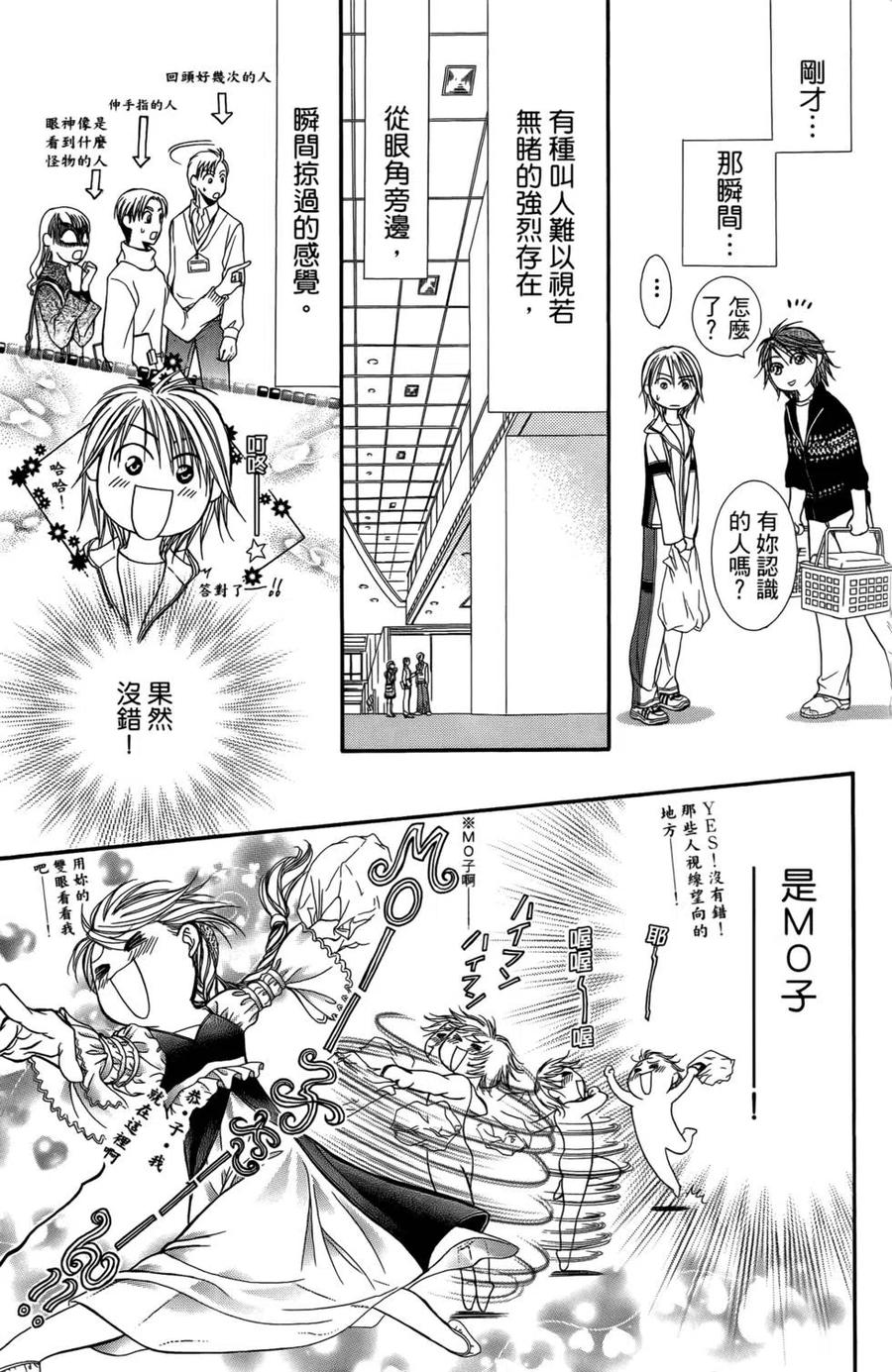 第 147 页