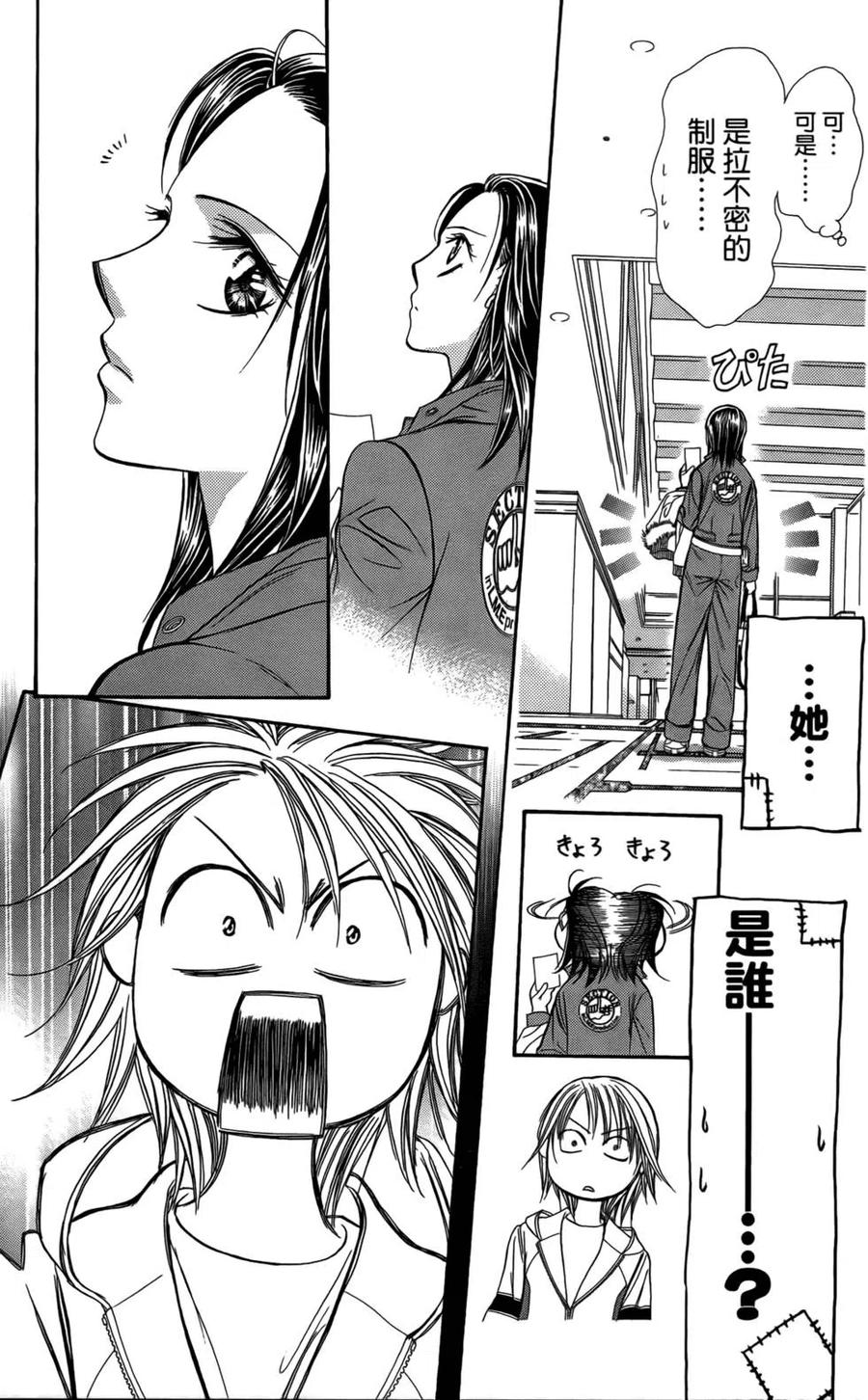 第 149 页