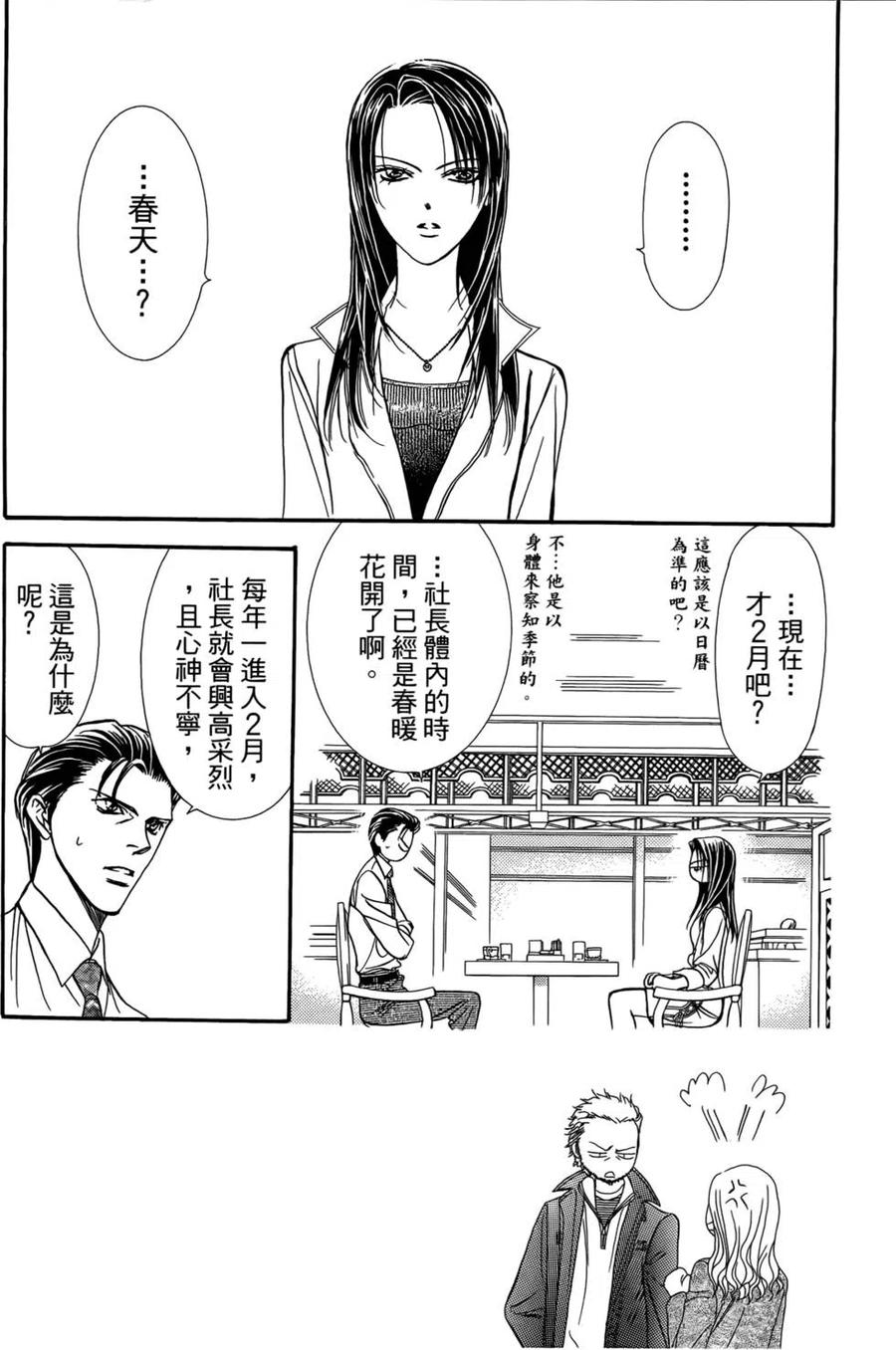 第 153 页