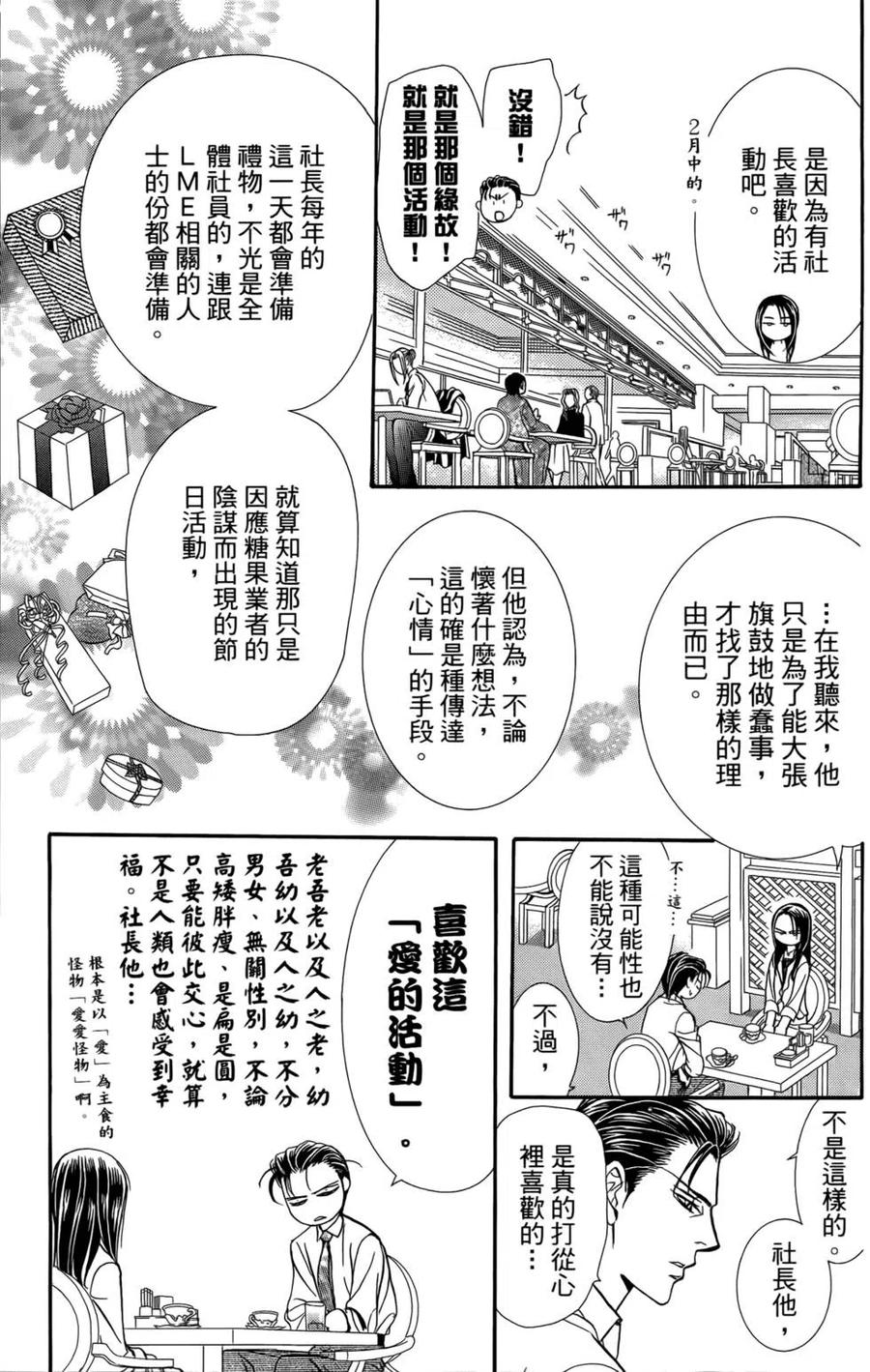 第 154 页