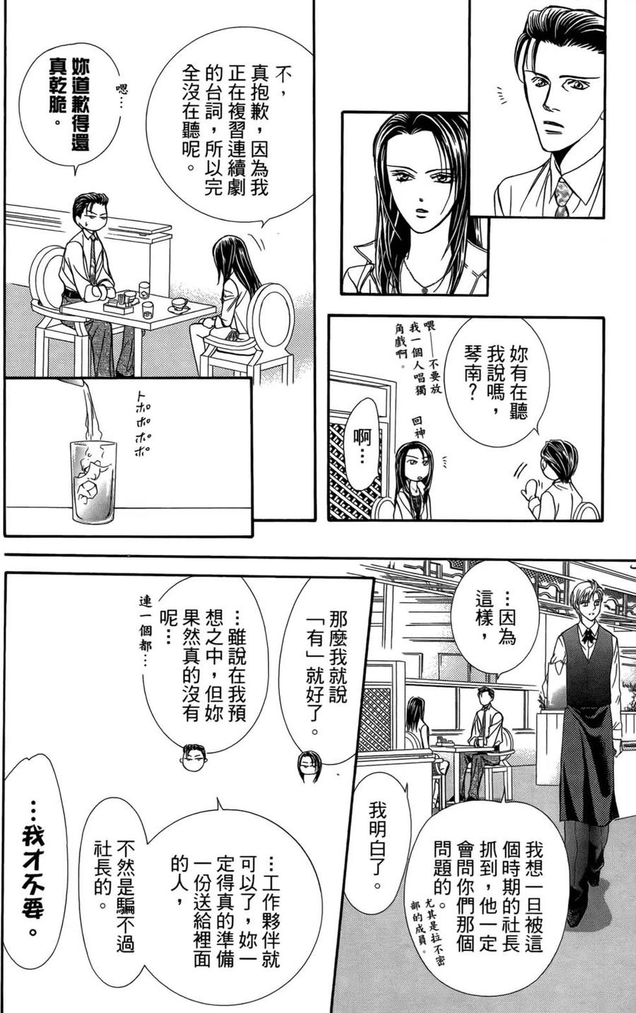 第 155 页