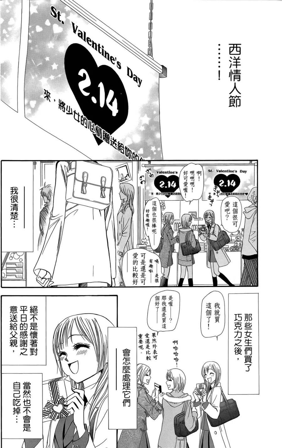 第 157 页