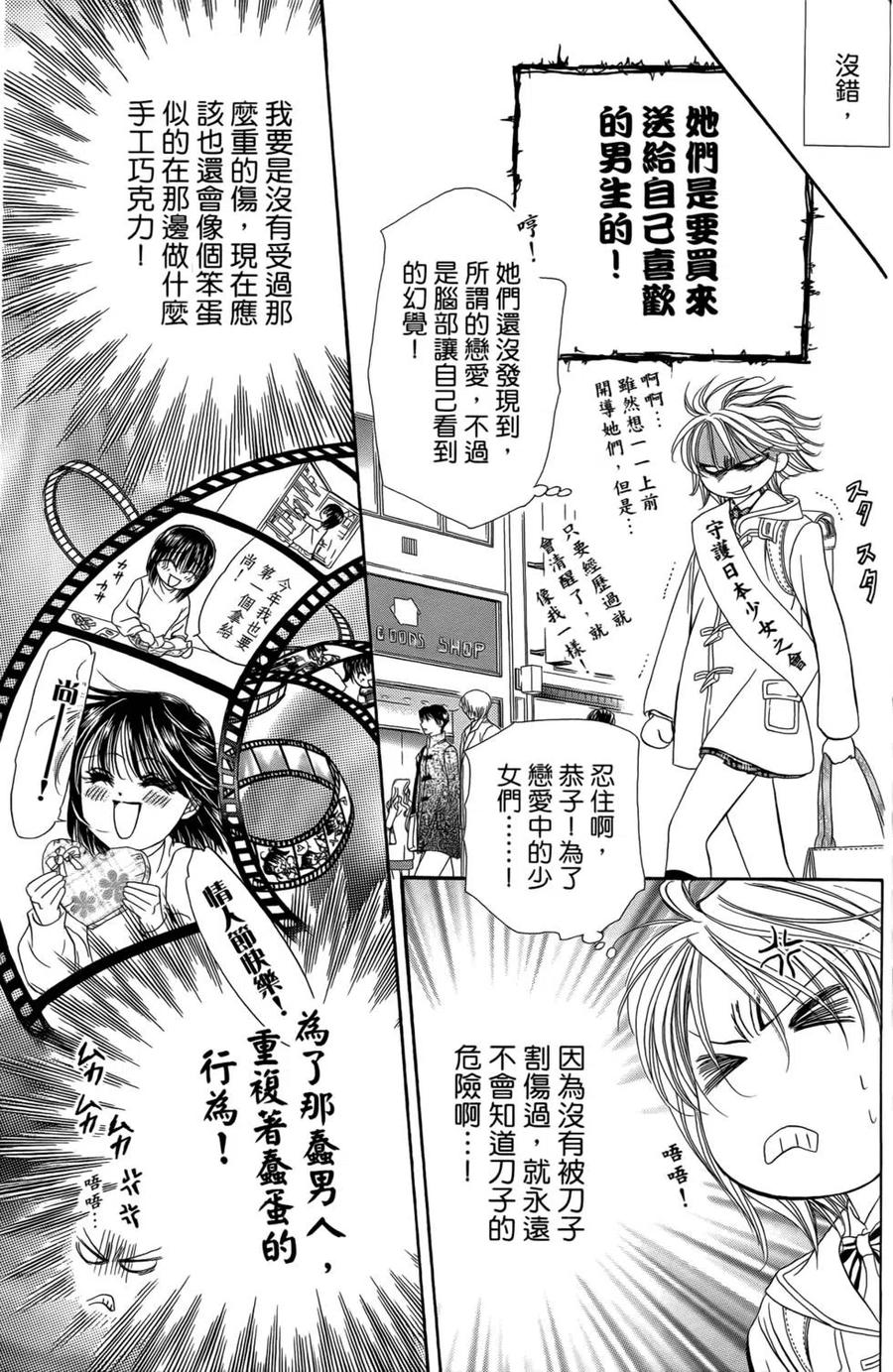 第 158 页
