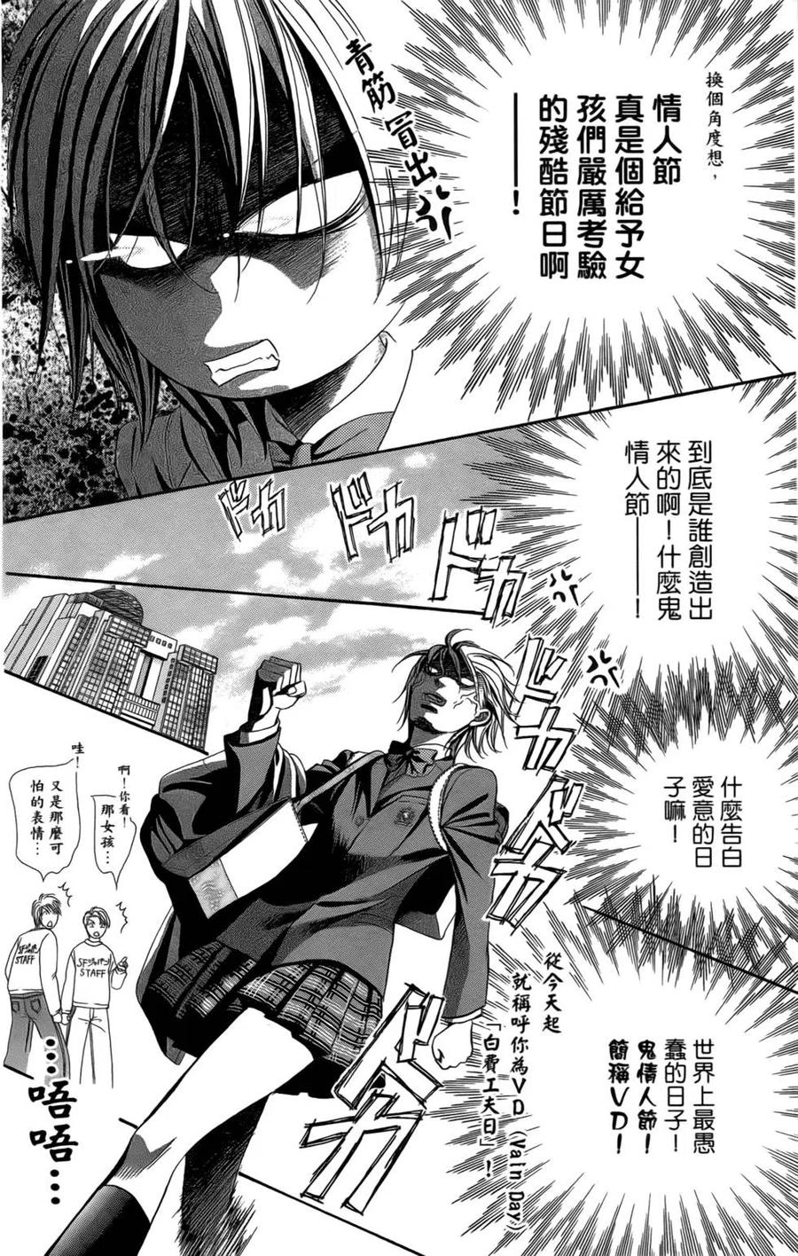 第 159 页