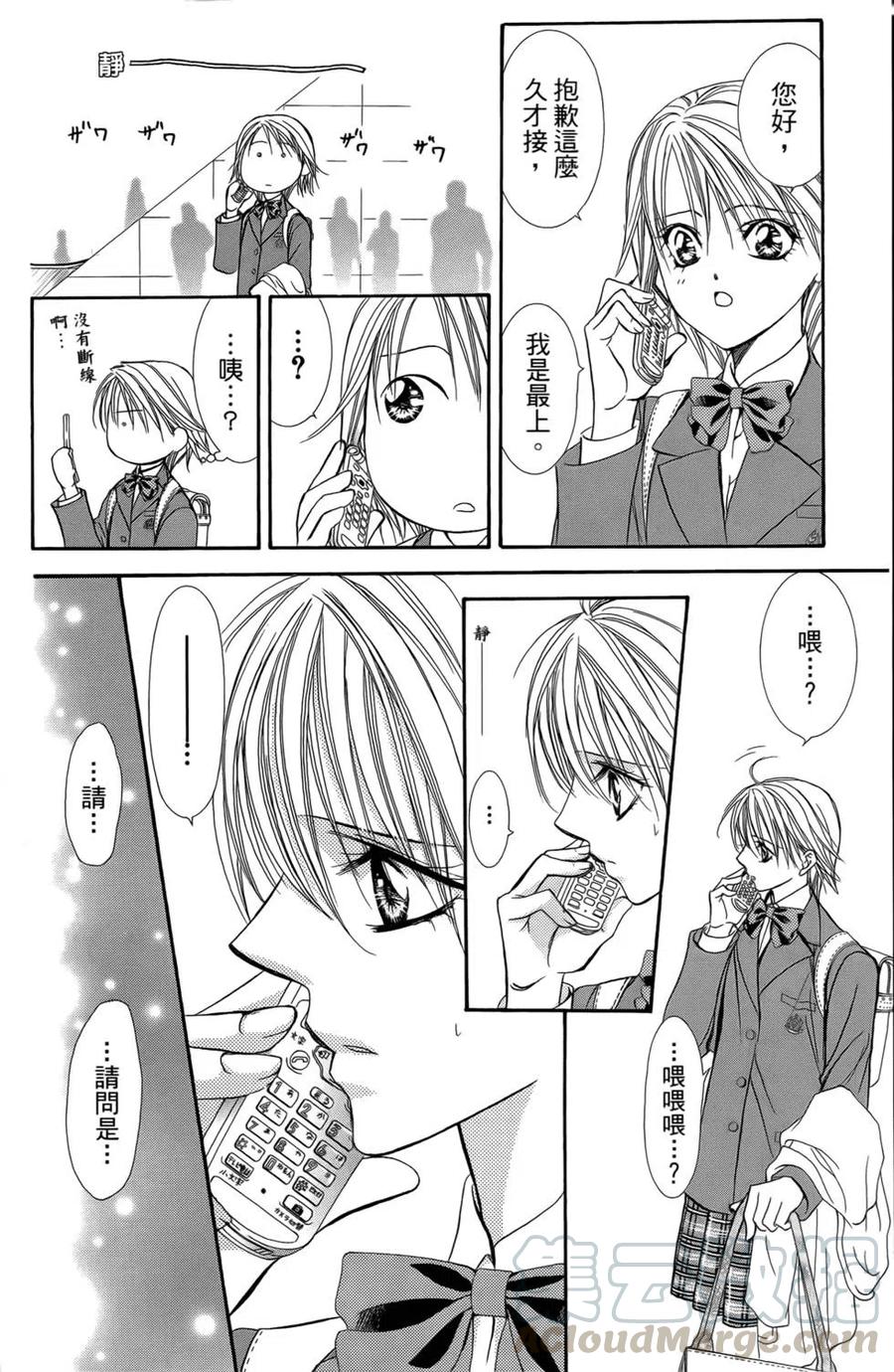 第 161 页