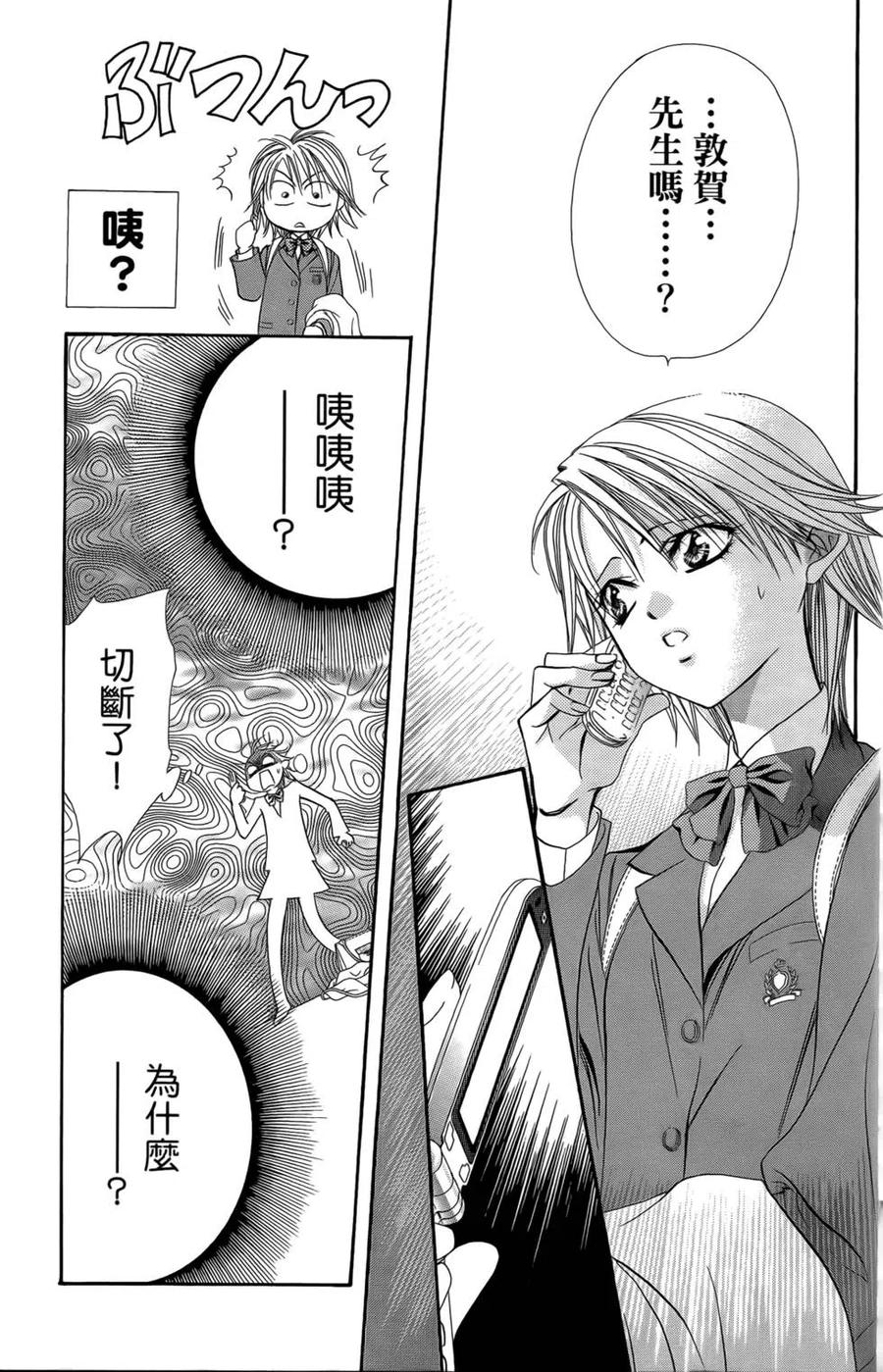 第 162 页