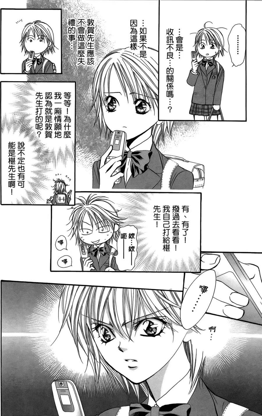 第 163 页