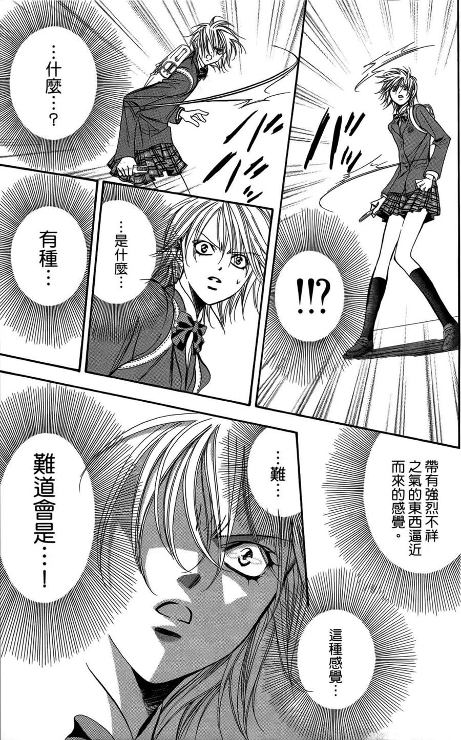 第 164 页