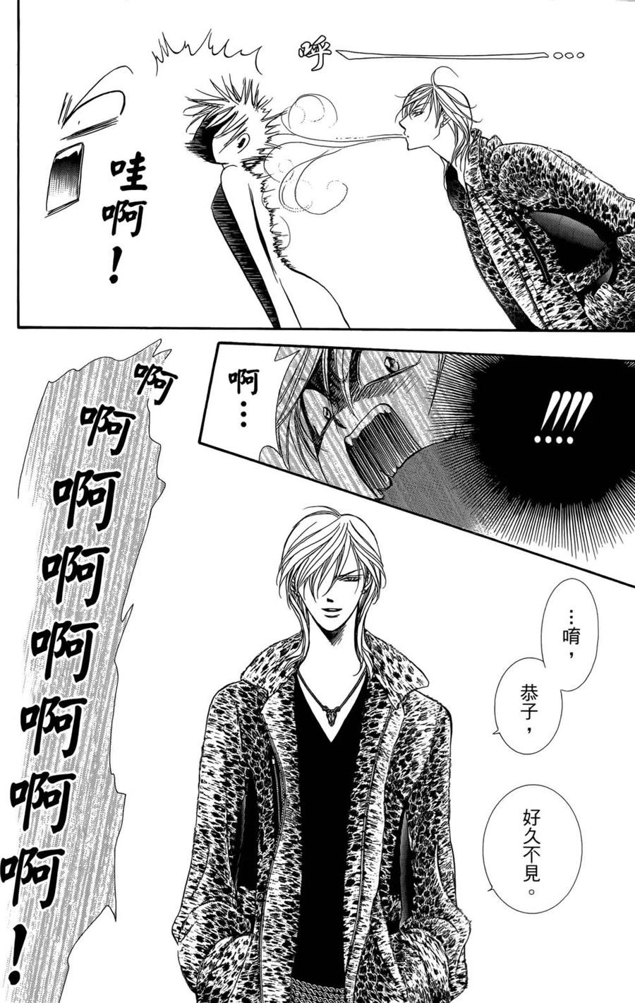 第 165 页