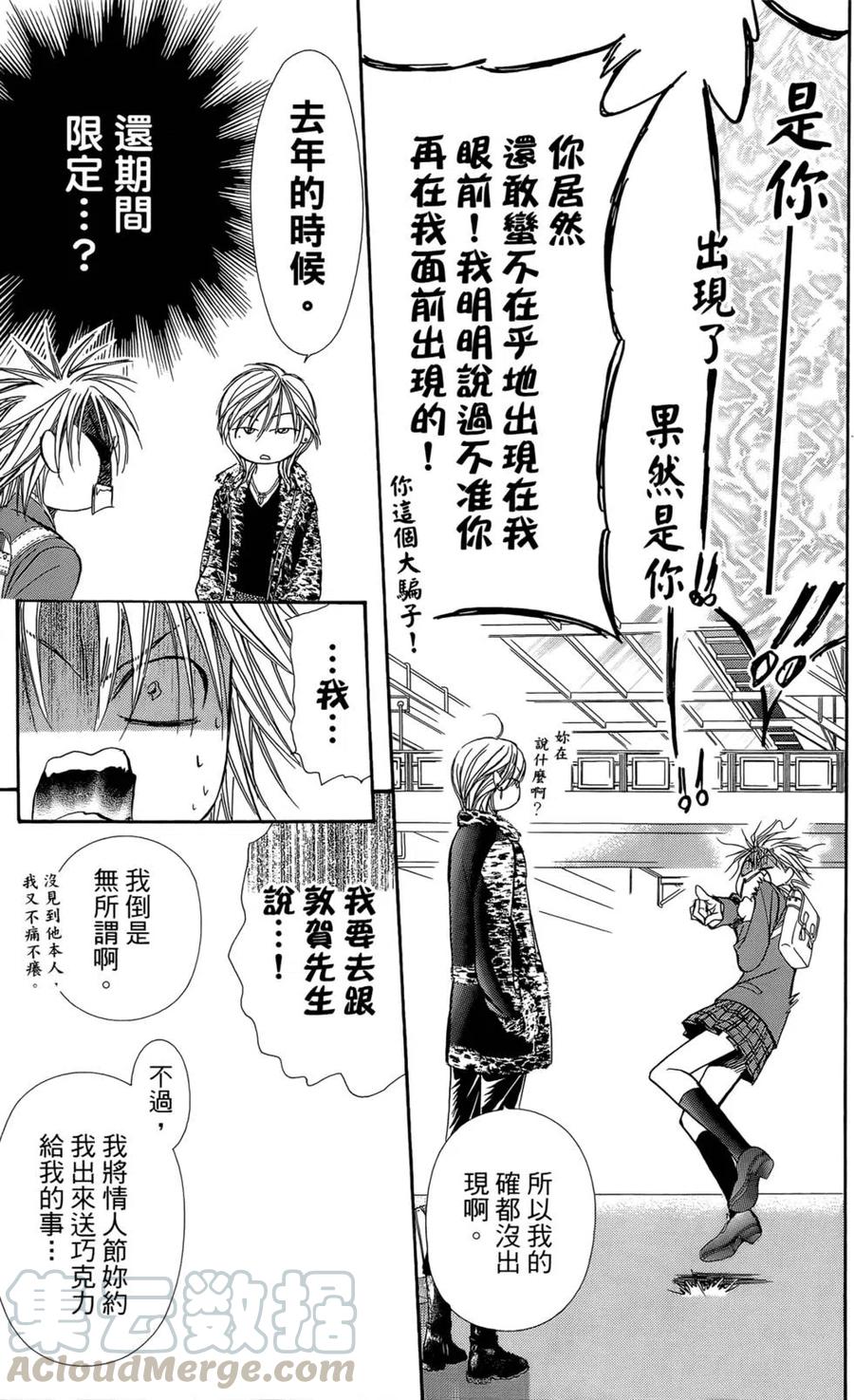 第 166 页