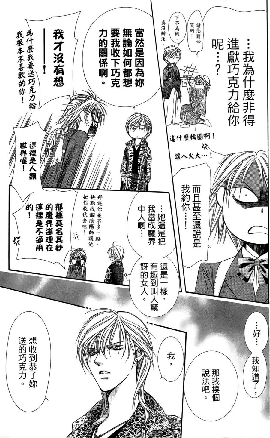 第 168 页