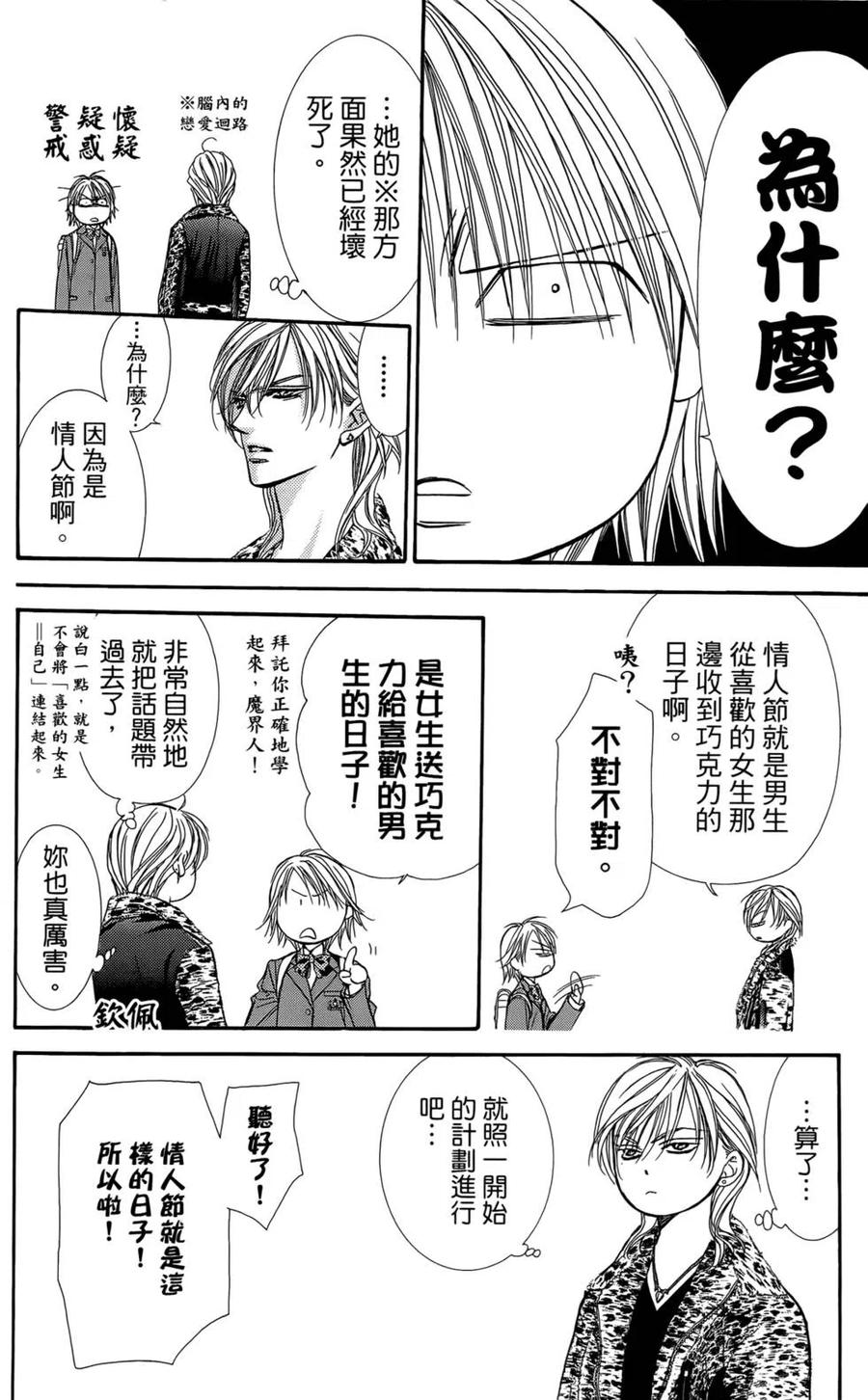 第 169 页