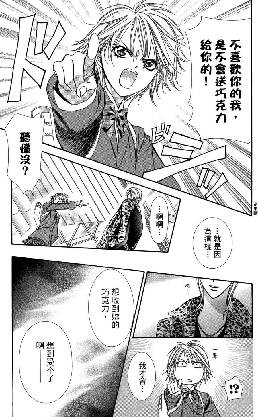 第 170 页