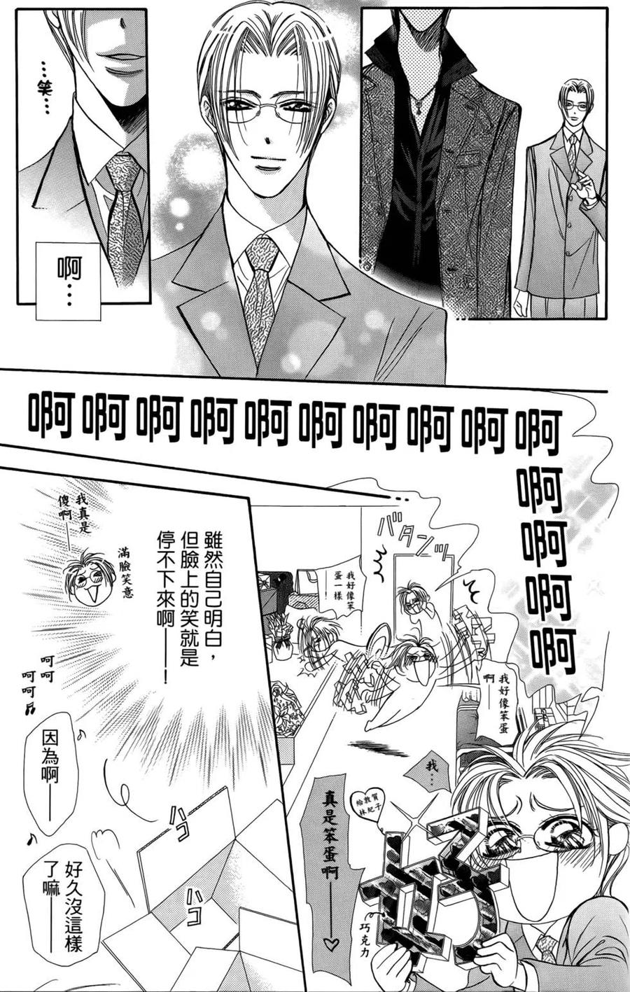 第 174 页