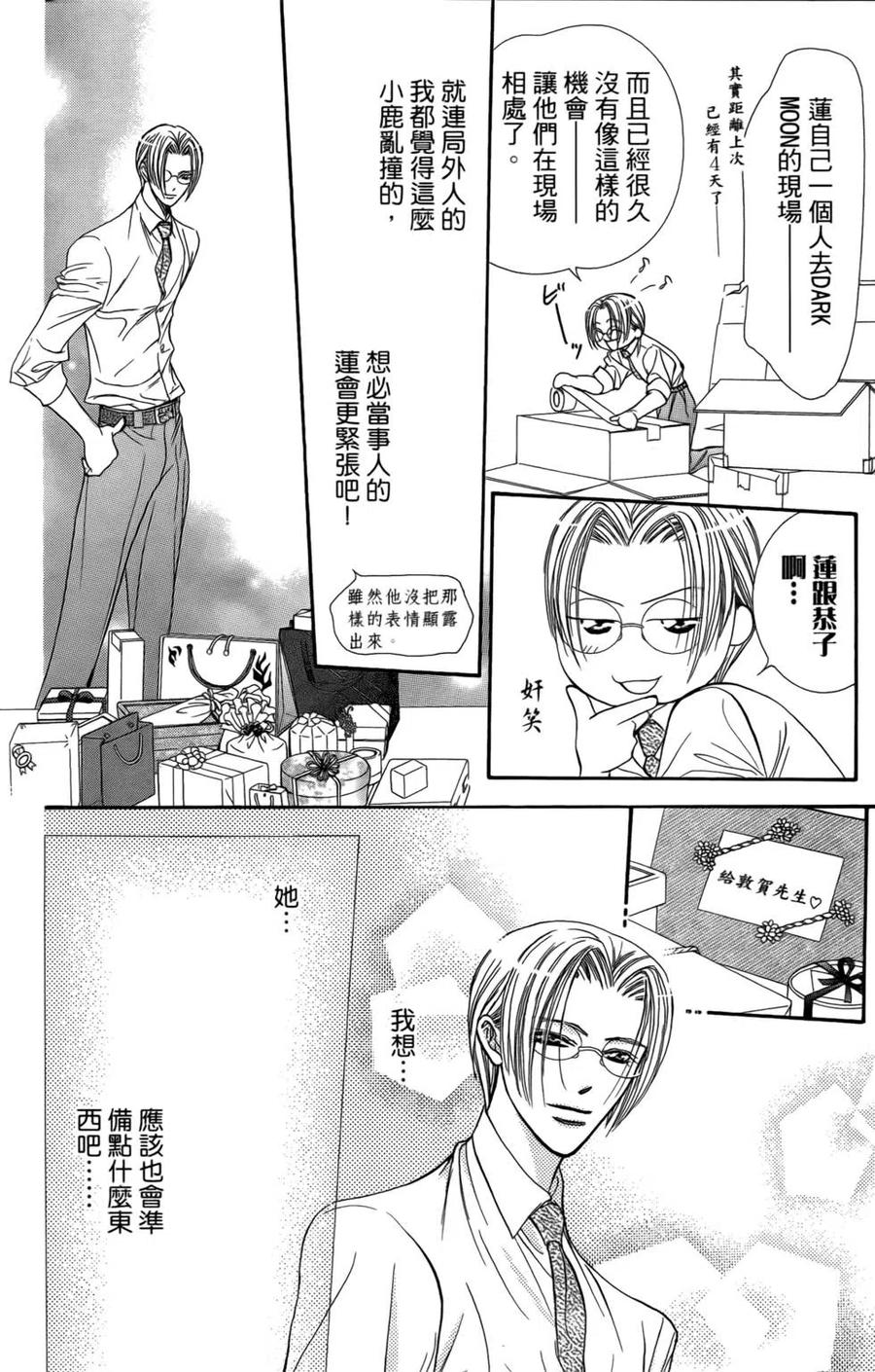 第 175 页