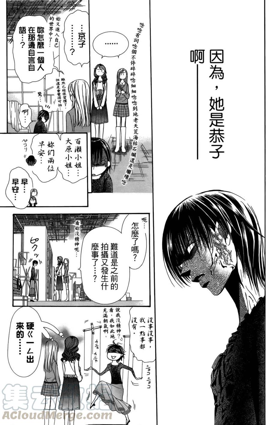 第 176 页