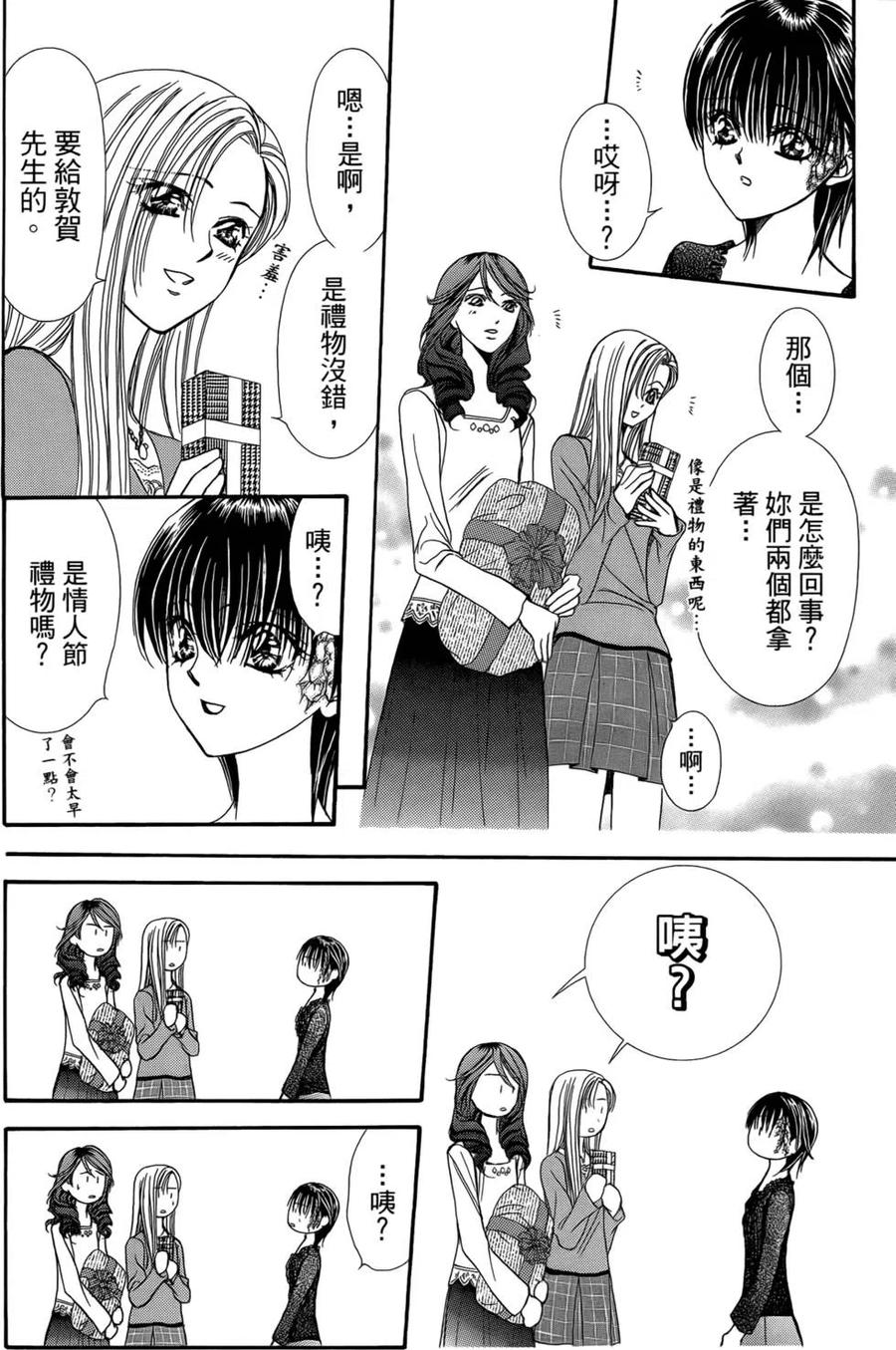 第 177 页