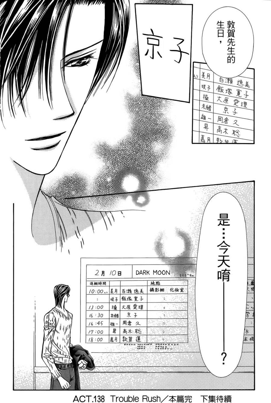 第 179 页