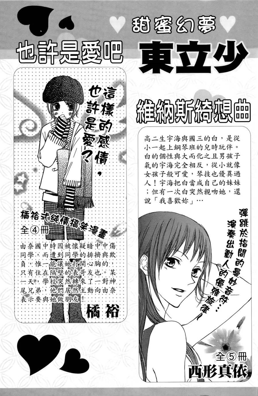 第 182 页