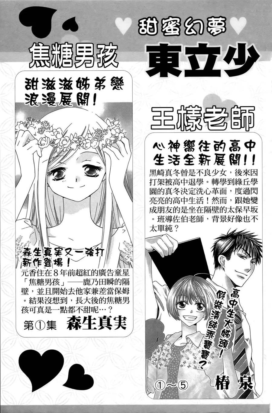 第 184 页