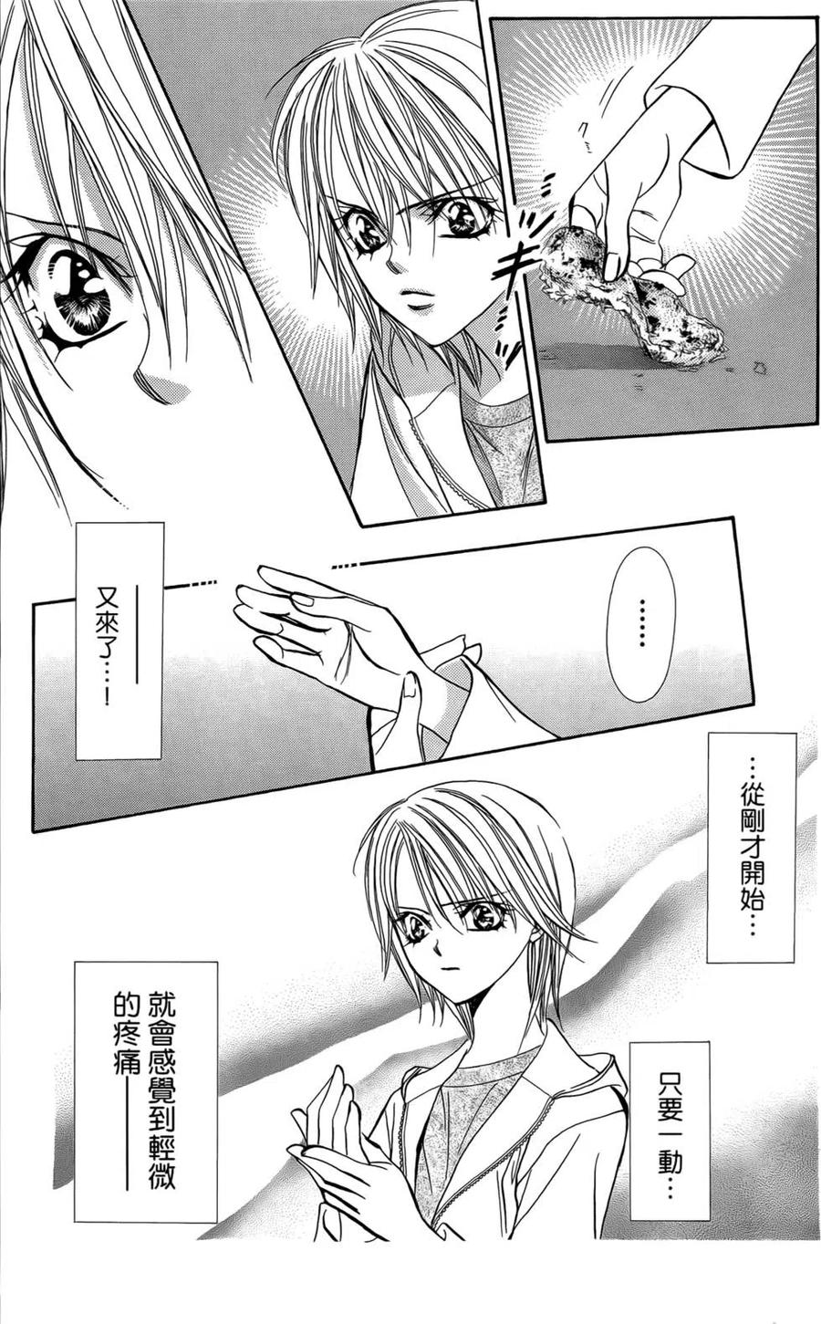第 22 页