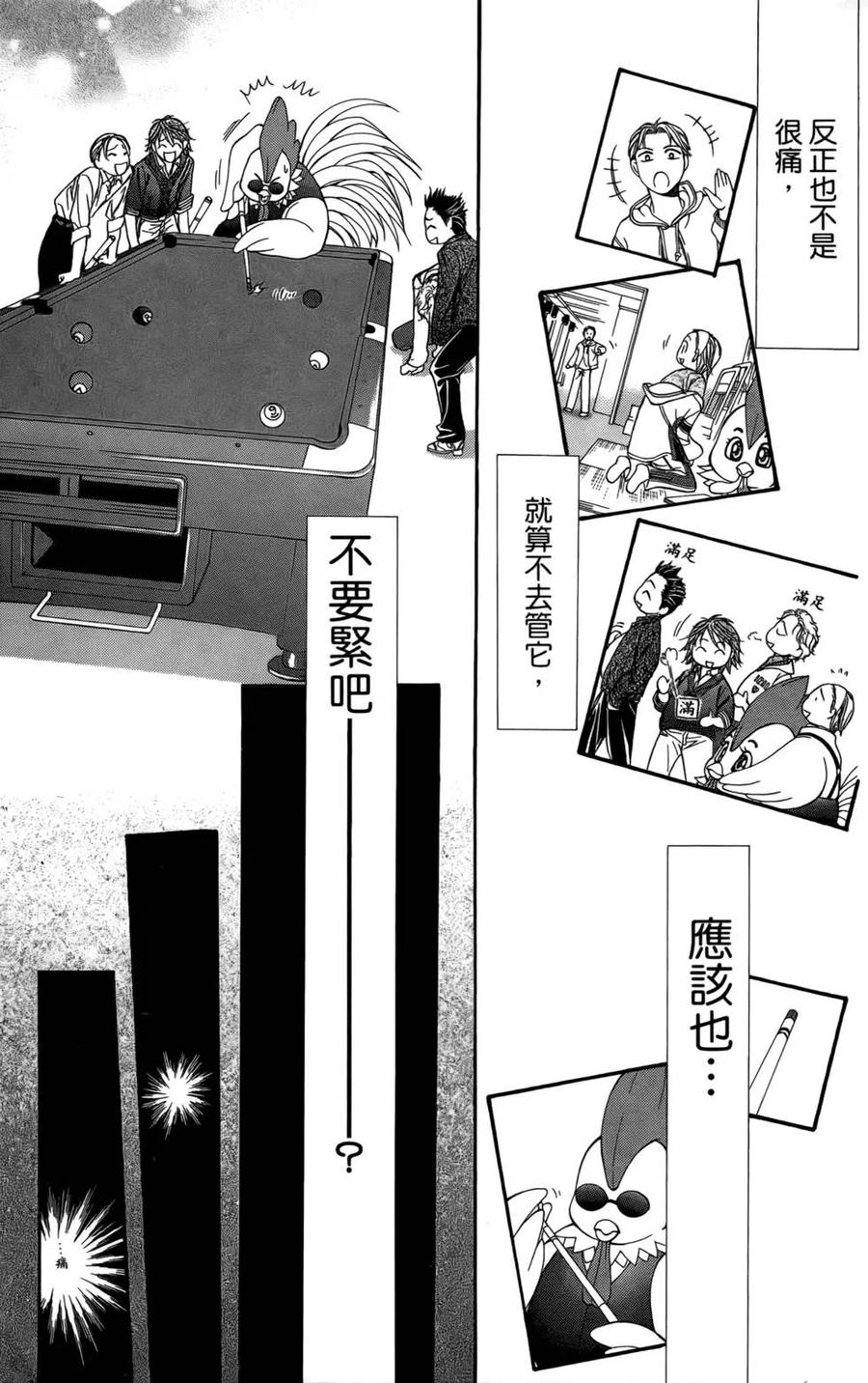 第 24 页