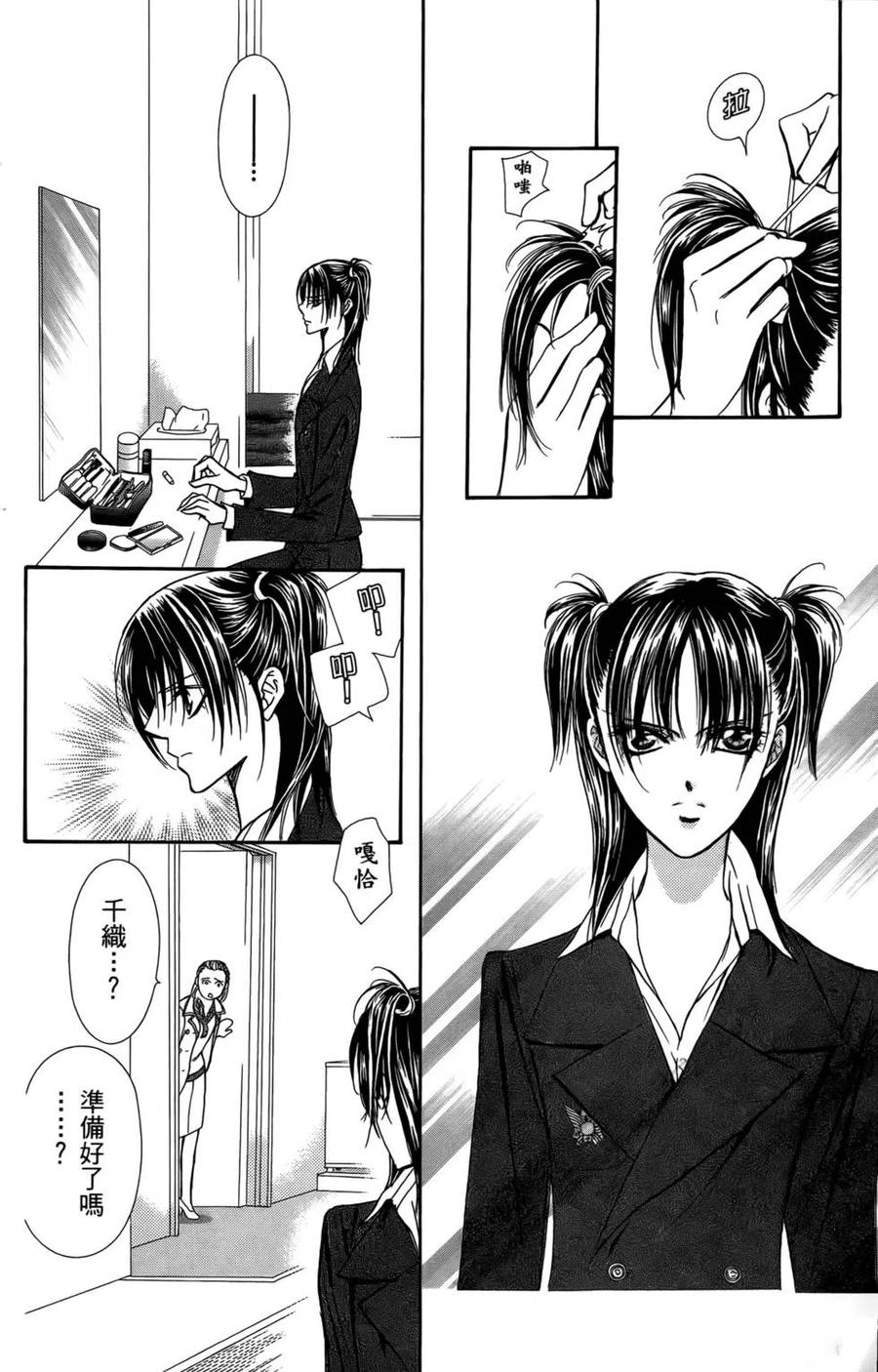 第 27 页