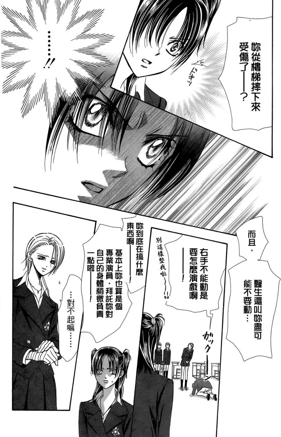 第 29 页