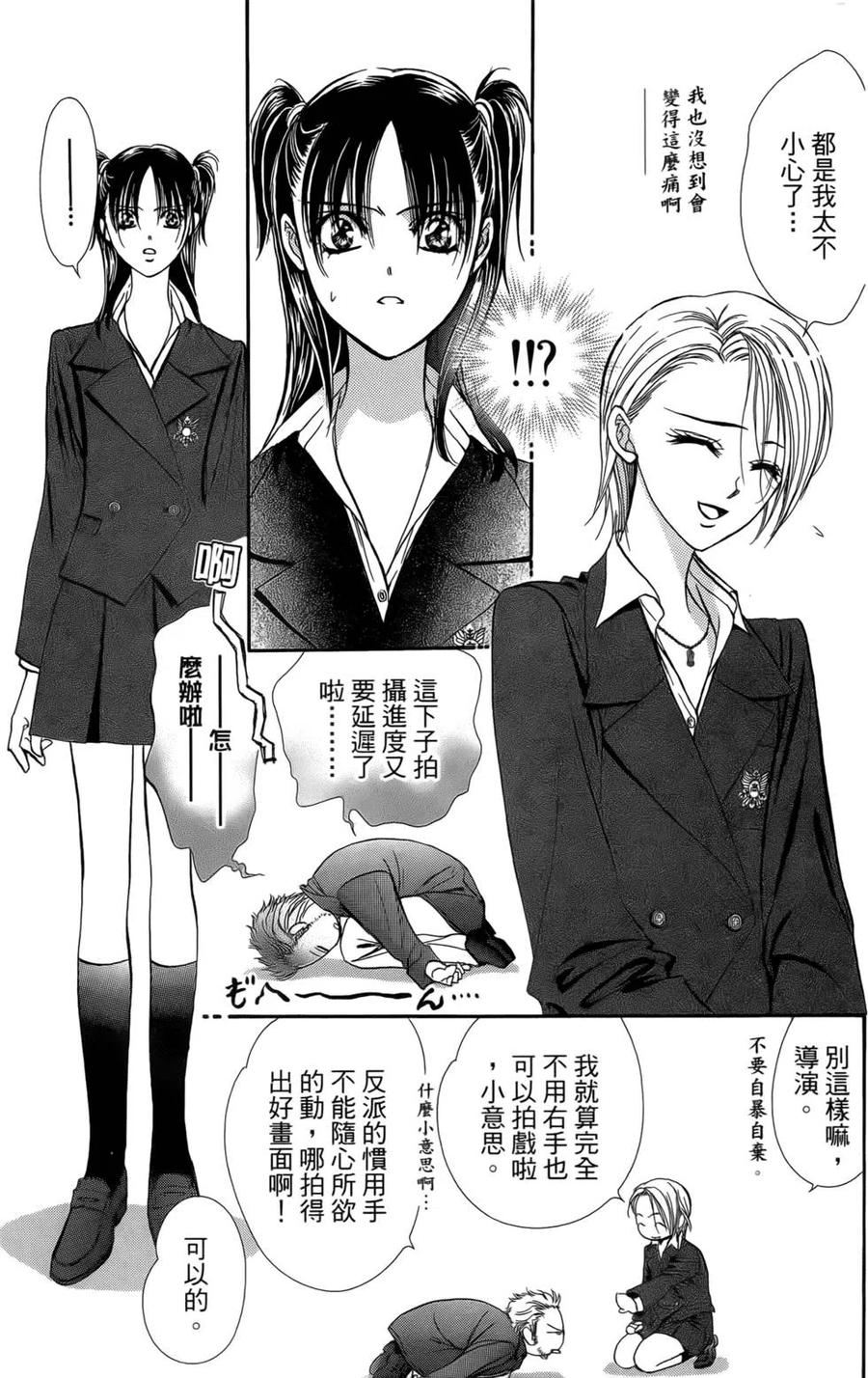第 30 页