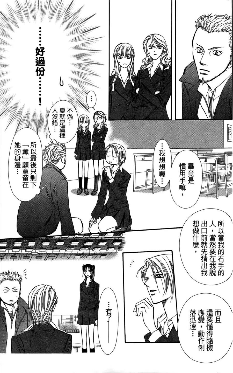 第 32 页