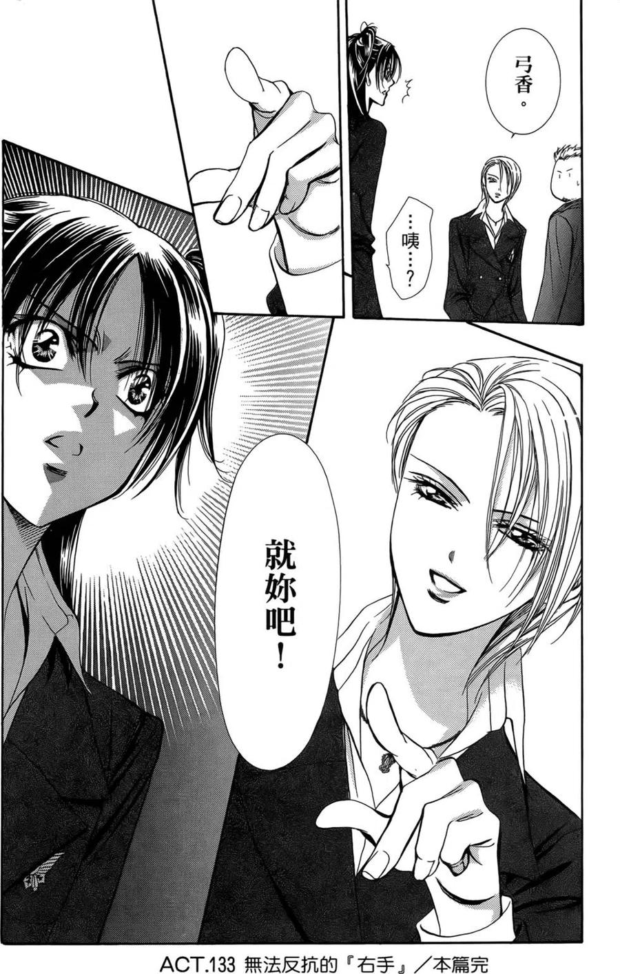 第 33 页