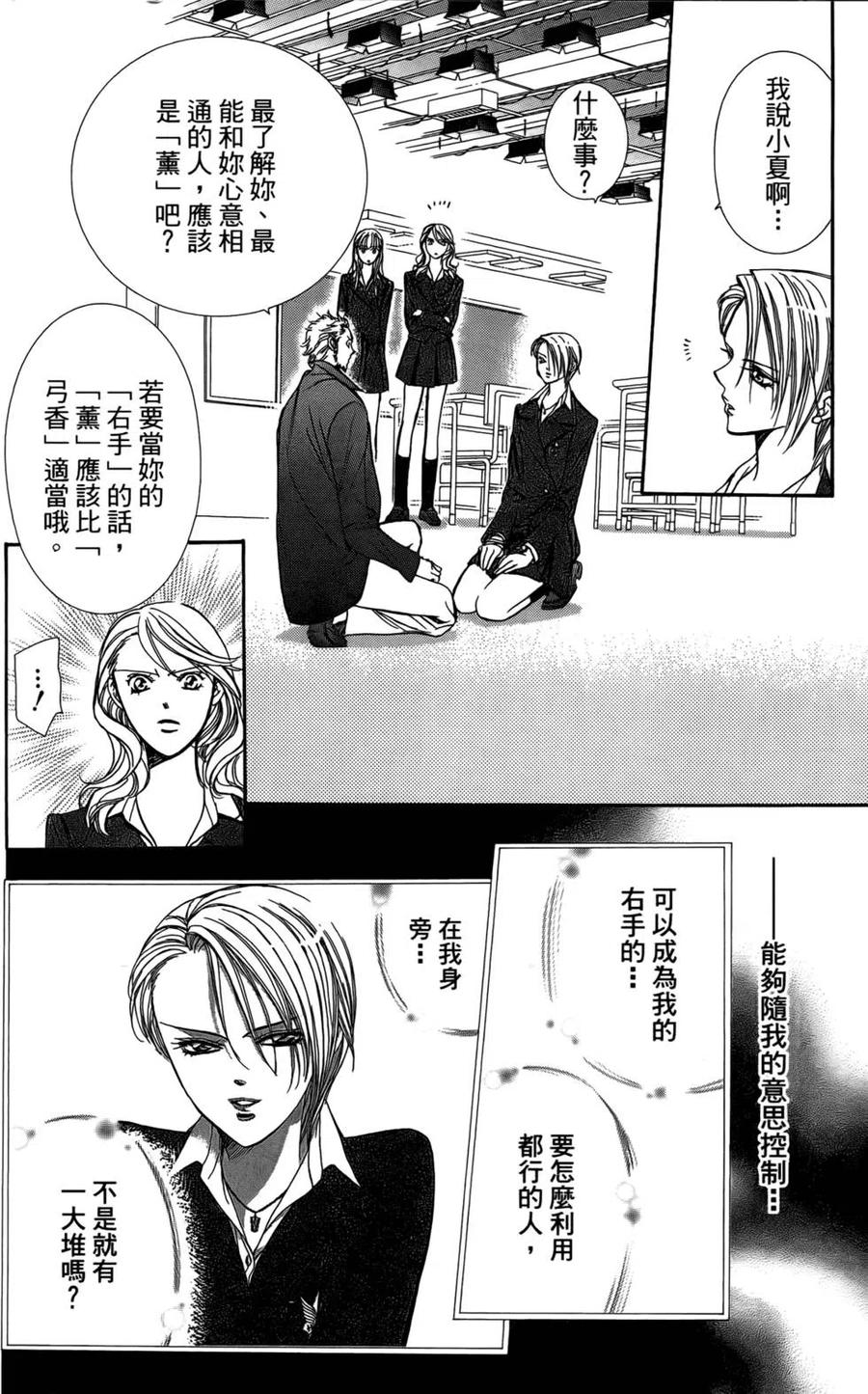 第 38 页