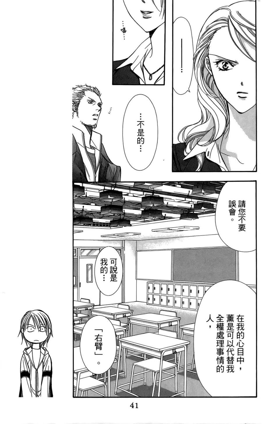 第 39 页