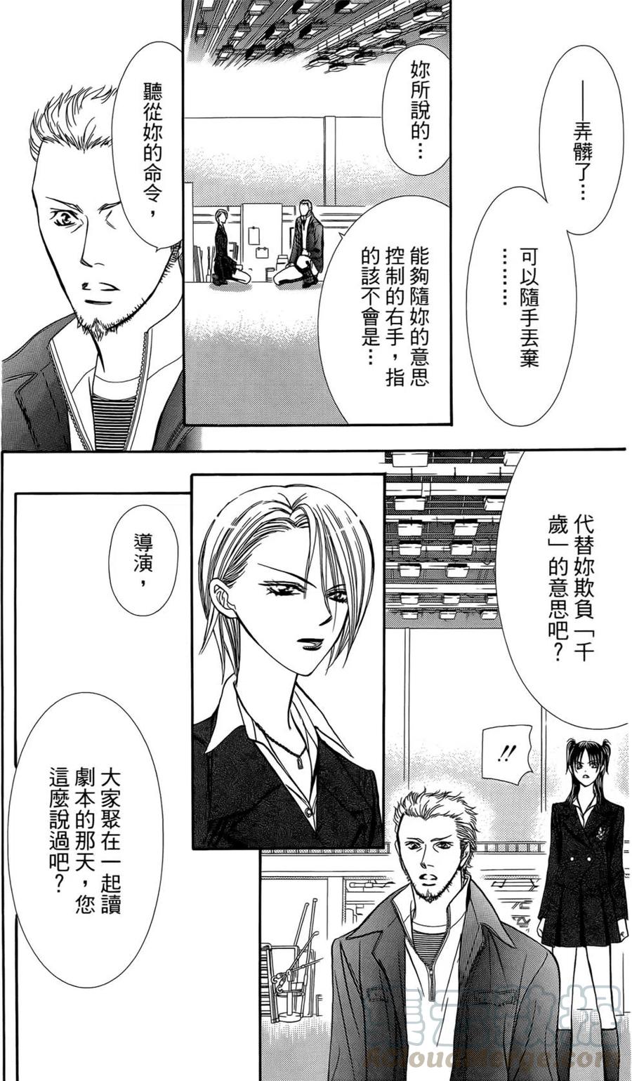 第 41 页